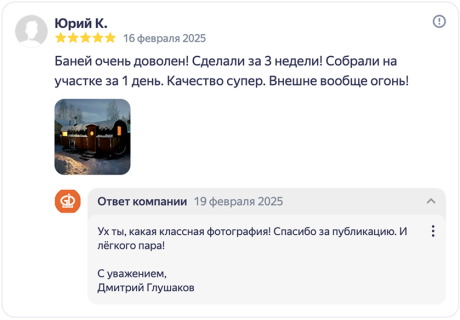 квадро 20