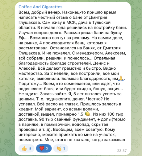 суоми 4